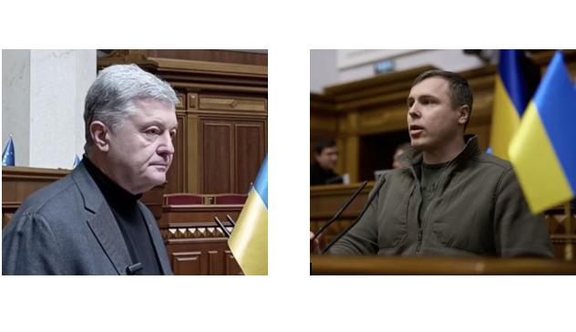 Рух ЧЕСНО розповів про скасування або відмову в міжнародних відрядженнях нардепам Петру Порошенку та Роману Костенку