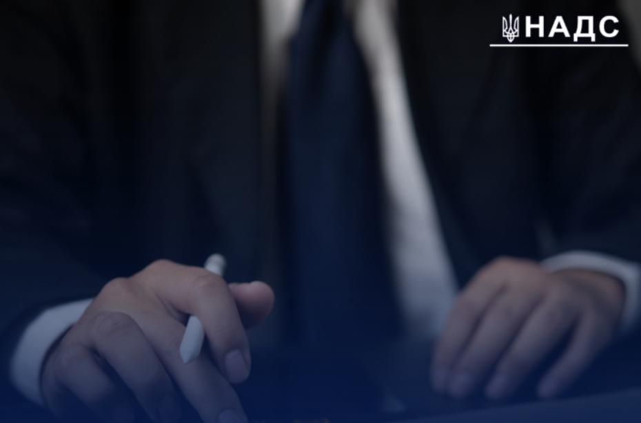 До Загальних правил етичної поведінки державних службовців та посадових осіб місцевого самоврядування внесено зміни: детально
