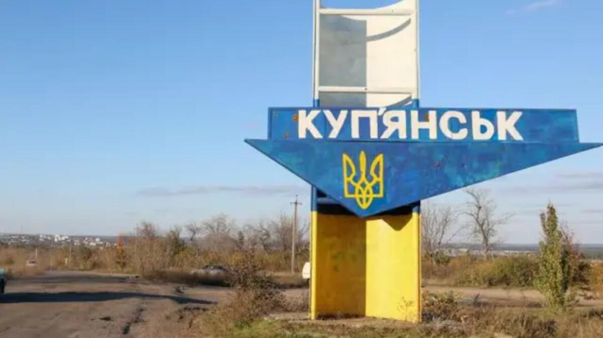 Як виглядає Куп’янськ сьогодні: відео операторів дронів 101-ї бригади