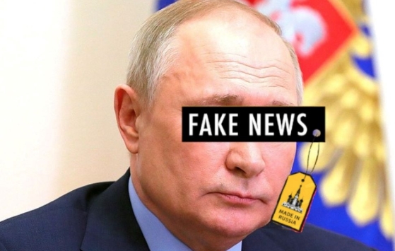 ЄС планує створити центр, який буде протидіяти російській пропаганді та дезінформації