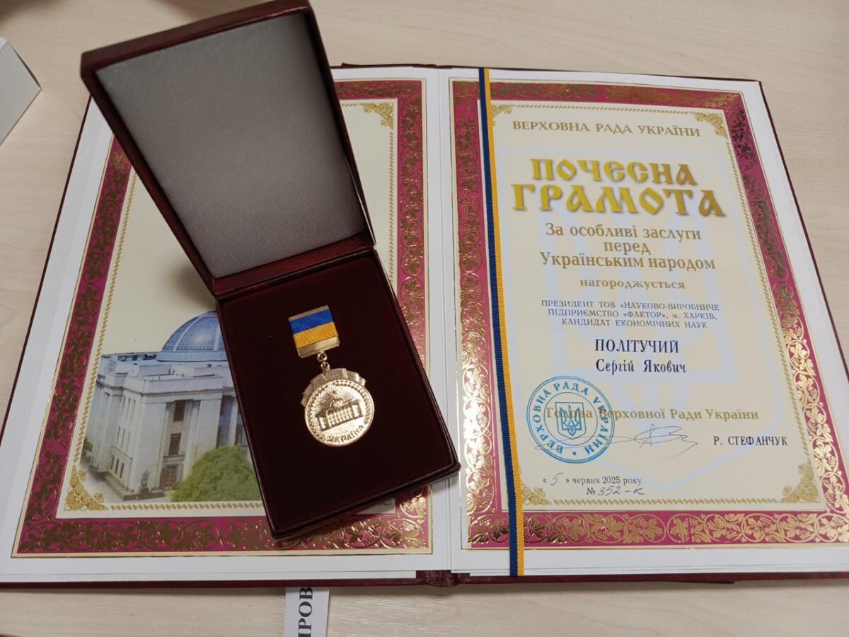 Засновник друкарні у Харкові, постраждалої від ракет РФ, отримав почесну відзнаку