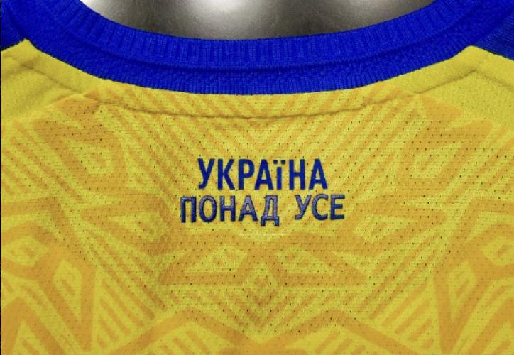 Стало відомо, яке патріотичне гасло буде розміщено на комірці нової форми збірної України з футболу