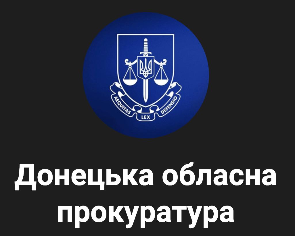 У колабораціонізмі та держзраді підозрюють групу посадовців так званої днр: деталі від прокуратури