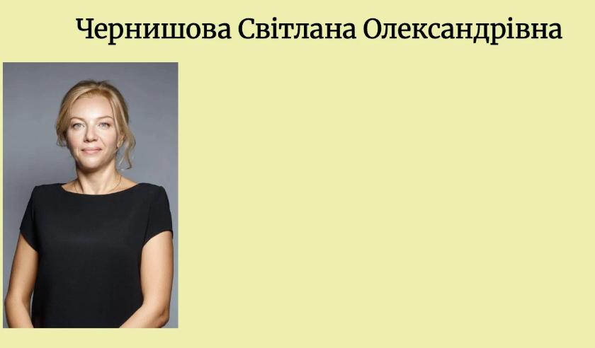 З’ясувалося, де дружина ексвіцепрем’єра Чернишова ховала корупційні документи