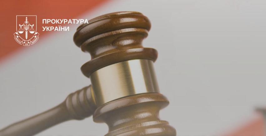 Колишній співробітниці державної виконавчої служби України в Криму загрожує тюремний строк: деталі