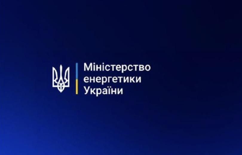У Міненерго повідомили, що внаслідок ворожої нічної атаки сотні тисяч абонентів залишилися без світла