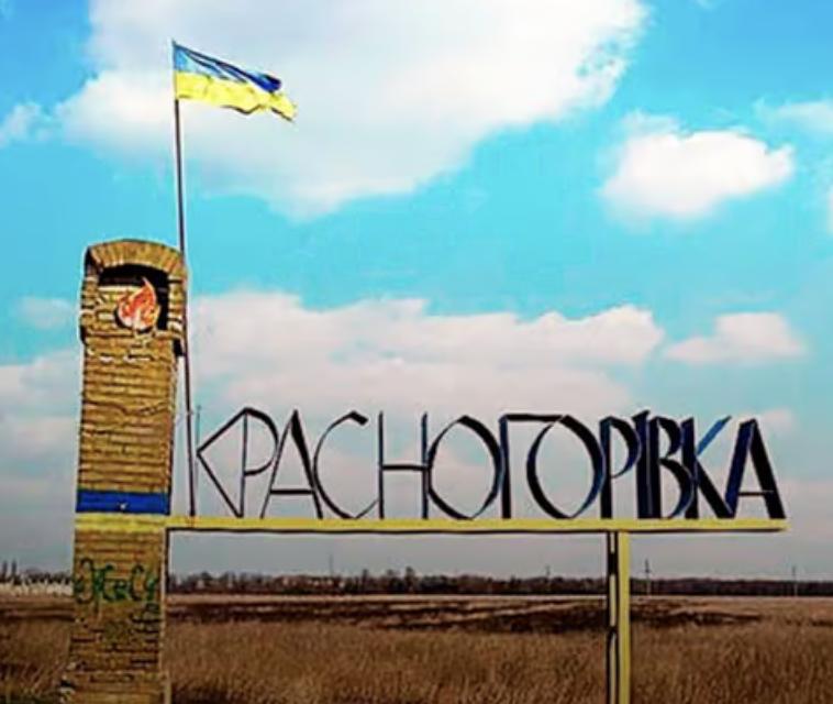 Кадри з Красногорівки, яка перебуває під російською окупацією, зʼявилися у соцмережах (відео)
