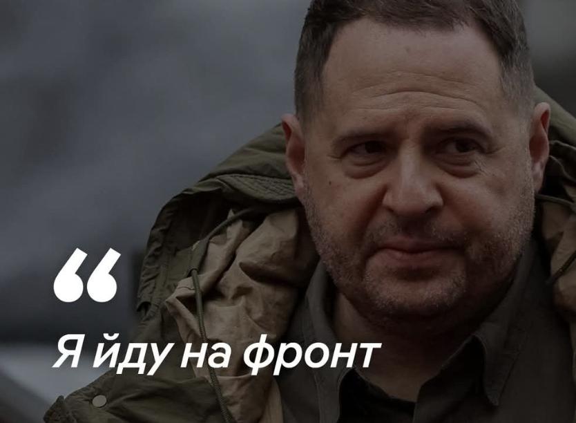 Військовослужбовиця ЗСУ Чорновол заявила про готовність прийняти до свого підрозділу колишнього керівника Офісу президента Єрмака