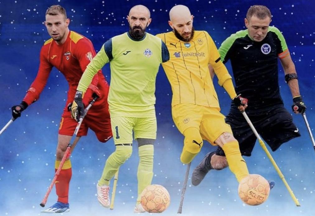 Усе про фінальний раунд чемпіонату України з ампфутболу, який 13 та 14 грудня відбудеться у Києві