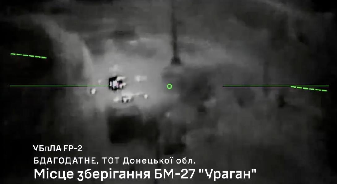 У Донецькій області ССО знищили ворожу РСЗВ “Ураган” ударним дроном (відео)