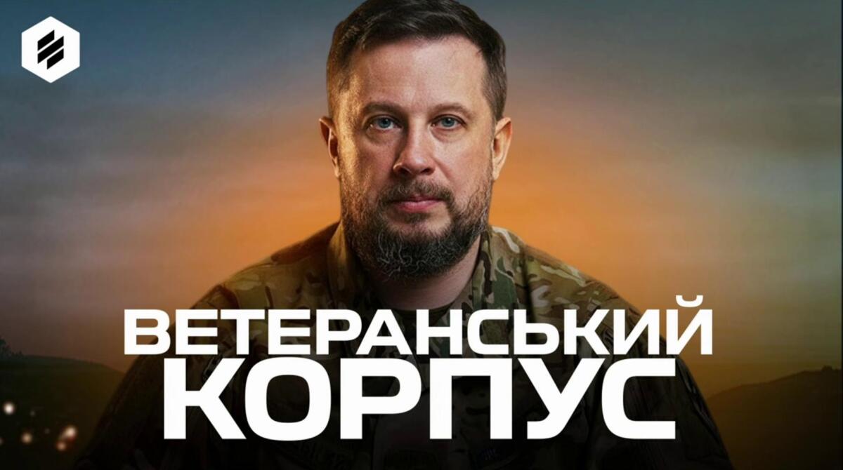 Новий рух для ветеранів: Білецький оголосив про створення всеукраїнської спільноти