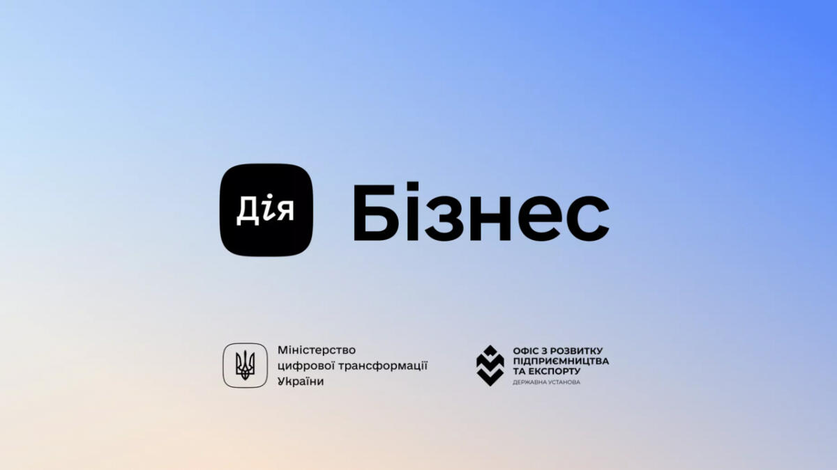 Гранти для переселенців: підтримка бізнесу та професійного розвитку