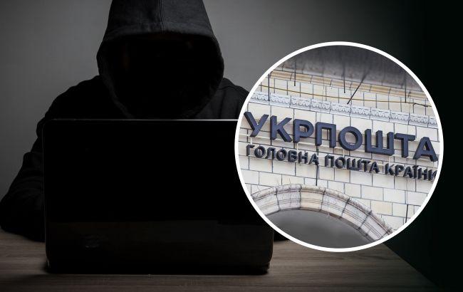 «Проблеми з доставкою»: шахраї під виглядом поштових операторів крадуть дані українців