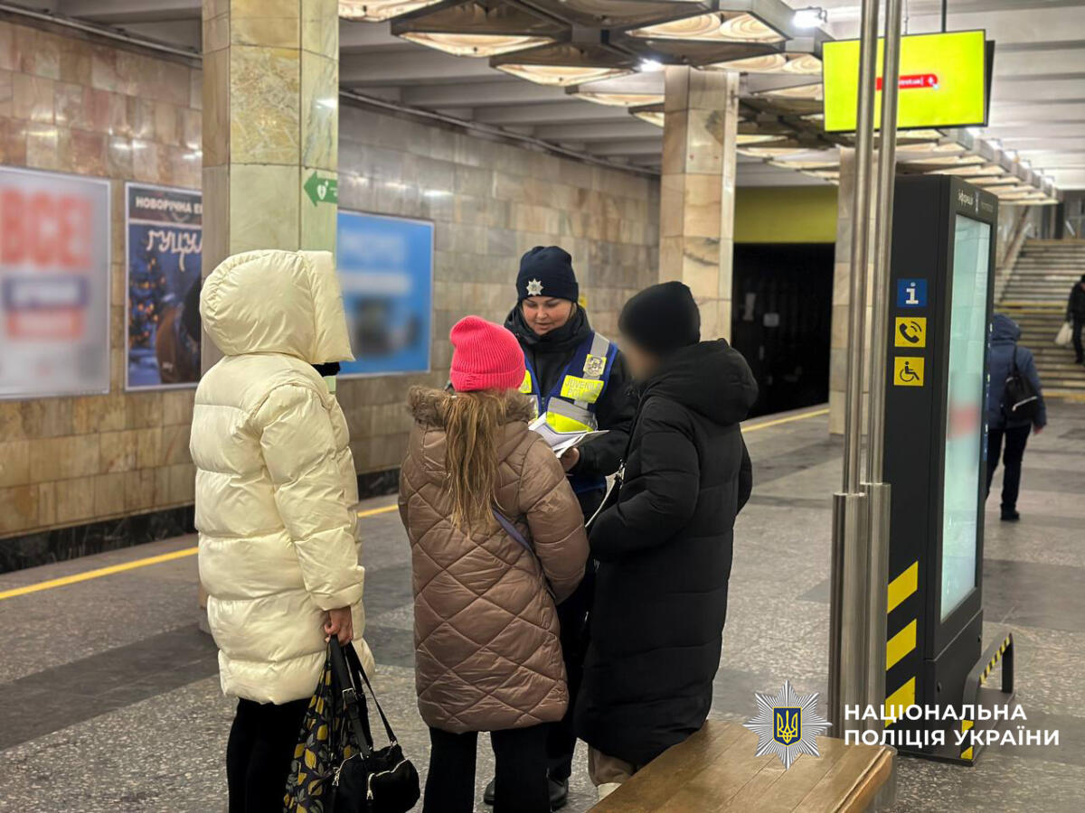 Правоохоронці Києва застерігають дітей від сезонних небезпек