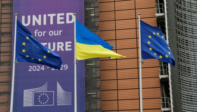 Український прапор зʼявився поблизу будівлі Європейської комісії у Брюсселі 