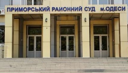 В Одесі засуджено зрадника, який був завербований росіянами у 2018 році