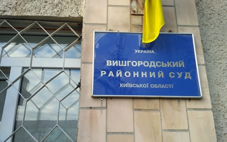 У Київській області за ґрати відправили зрадника, що створив схрон для вибухівки, яку потім мав передати виконавцям диверсій та терактів