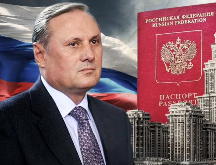 Російський паспорт отримав колишній нардеп від «Партії регіонів» Олександр Єфремов