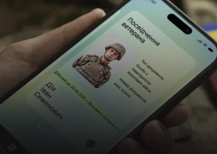 У Мінветеранів розповіли про результати моніторингу прозорості та справедливості надання статусів