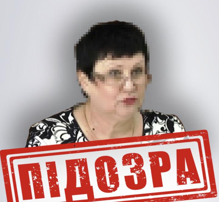 Так званій «першій заступниці міністра фінансів ЛНР» заочно повідомлено про підозру