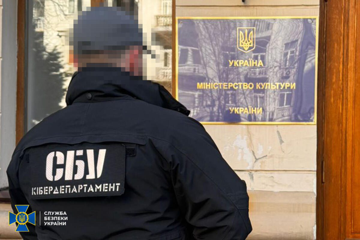 СБУ затримала чиновницю Мінкульту, яка виправдовувала ворожу агресію
