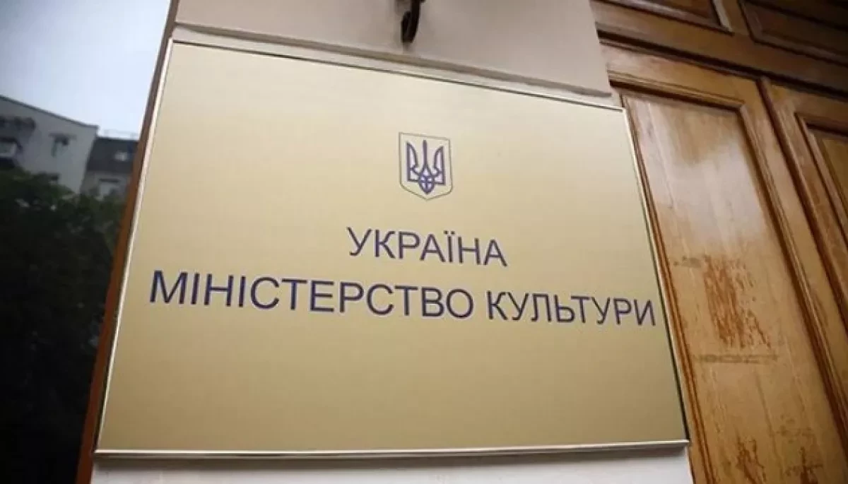 Два українські музичні гурти отримали статус критично важливих