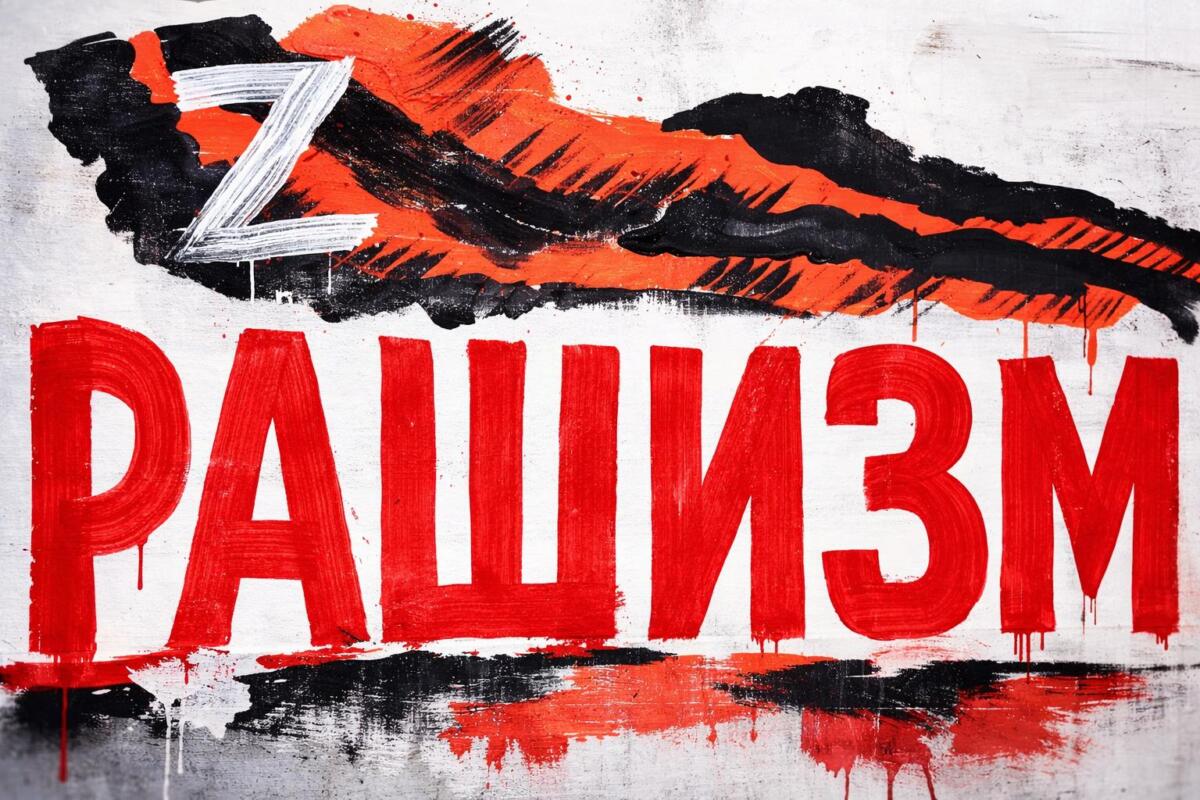 «Рашизм»: історія появи терміна та його поширення