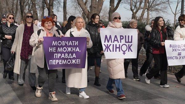 Права жінок і підтримка полонених: 8 березня у центрі столиці відбудеться марш