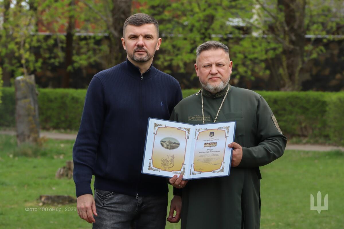 Подяка за духовну підтримку армії: нагороджено капелана 100-ї ОМБр