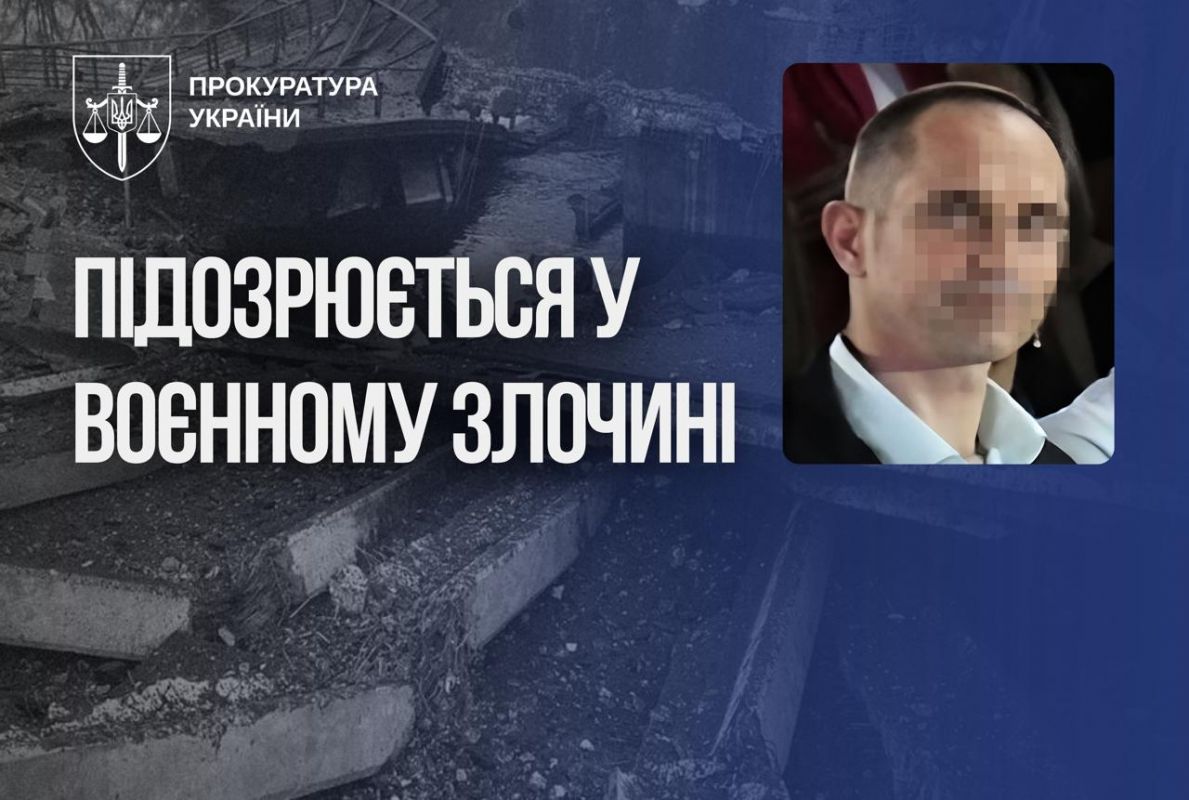 За злочини проти цивільного населення на Київщині офіцеру ФСБ оголосили підозру