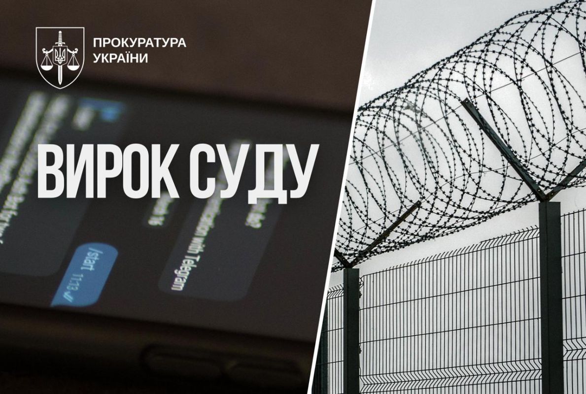 За державну зраду засуджено громадянку України, яка передавала росіянам координати військових об’єктів у Києві