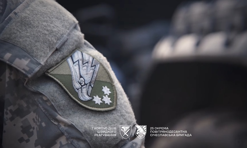 На Донеччині січеславські десантники евакуювали цивільних, по яких вдарив російський дрон