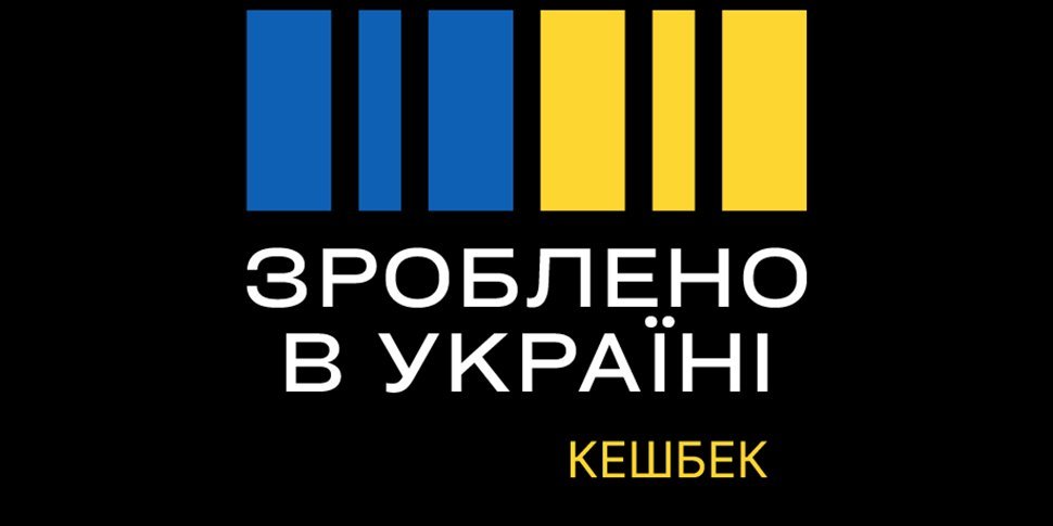 До якого числа потрібно витратити гроші, щоб не «згорів» Нацкешбек
