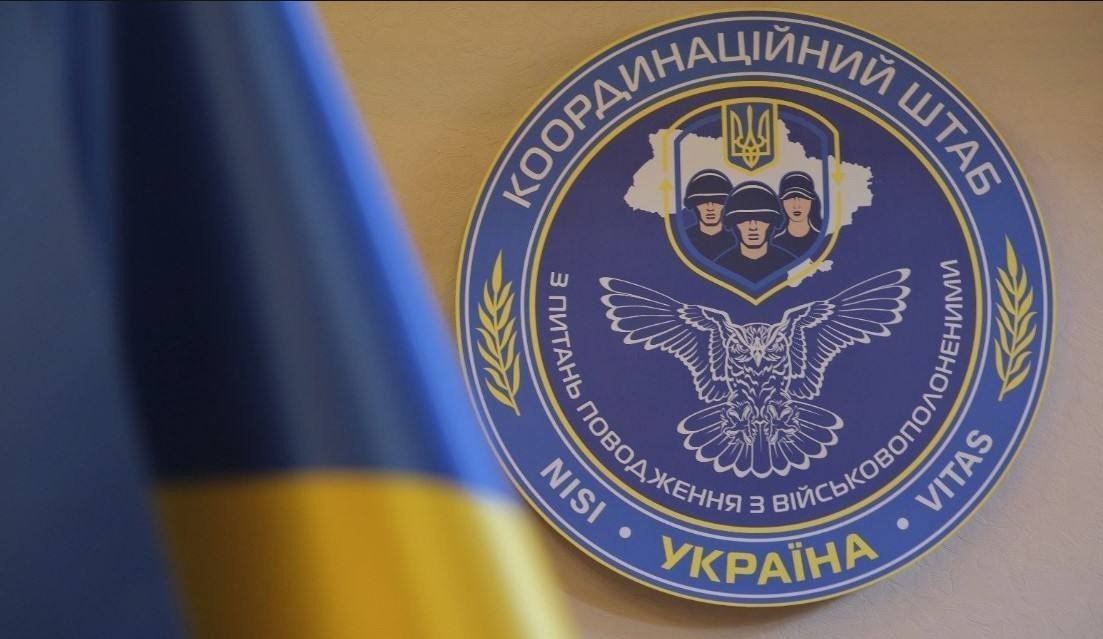 Координаційний штаб розповів про підготовку до чергового обміну полоненими: подробиці