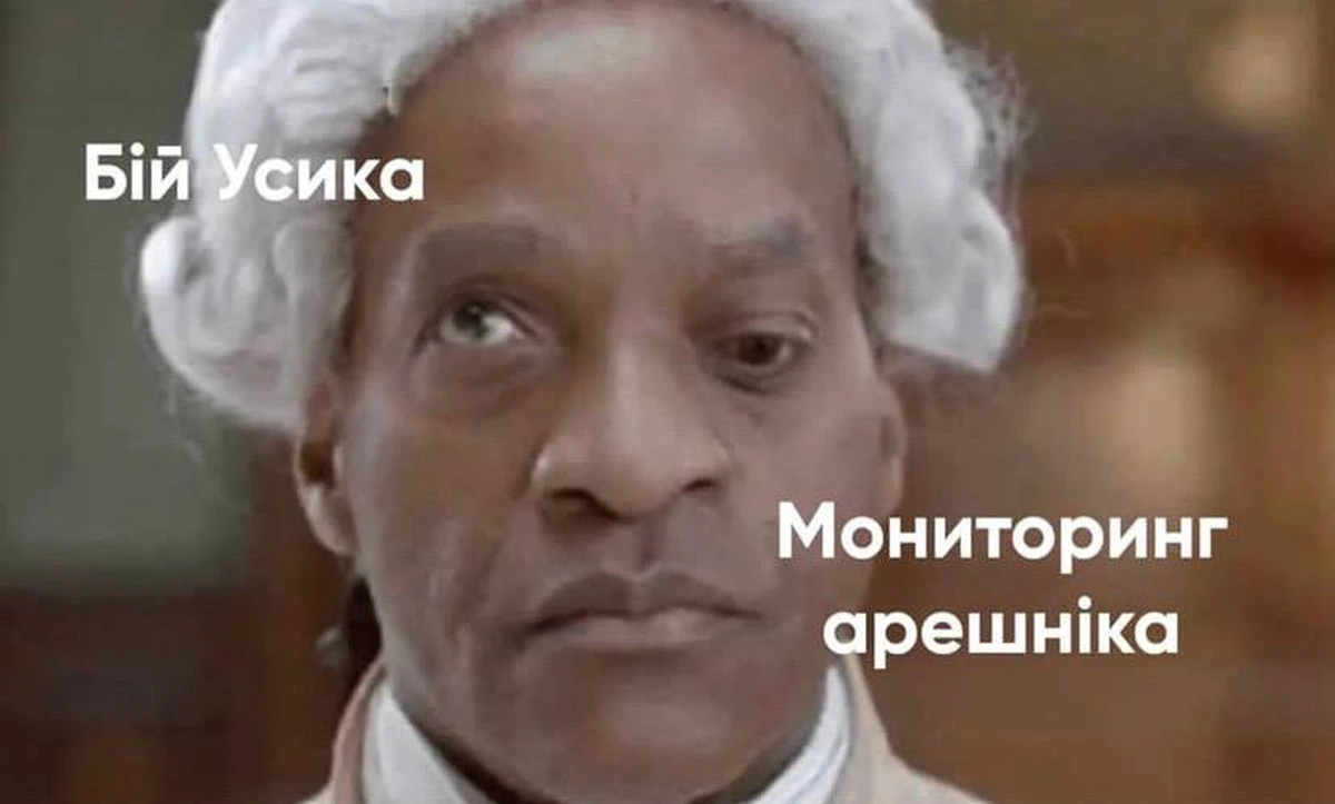 Бій Усика і “Орєшнік”: українці перетворили ніч тривоги на мем-шоу
