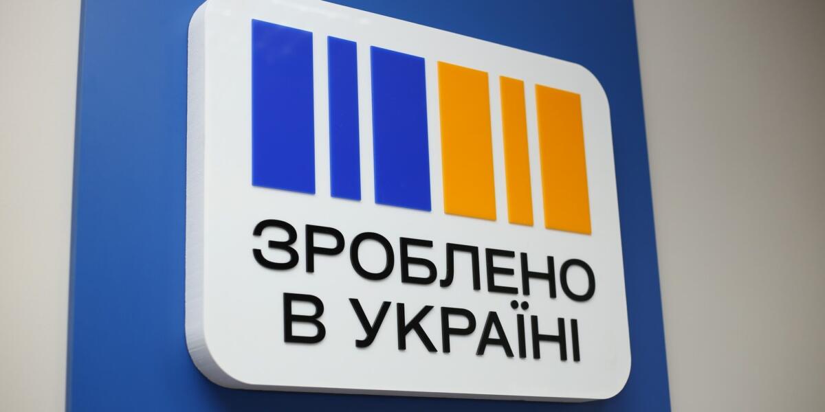 Кабмін ухвалив рішення продовжити Національний кешбек до 2028 року