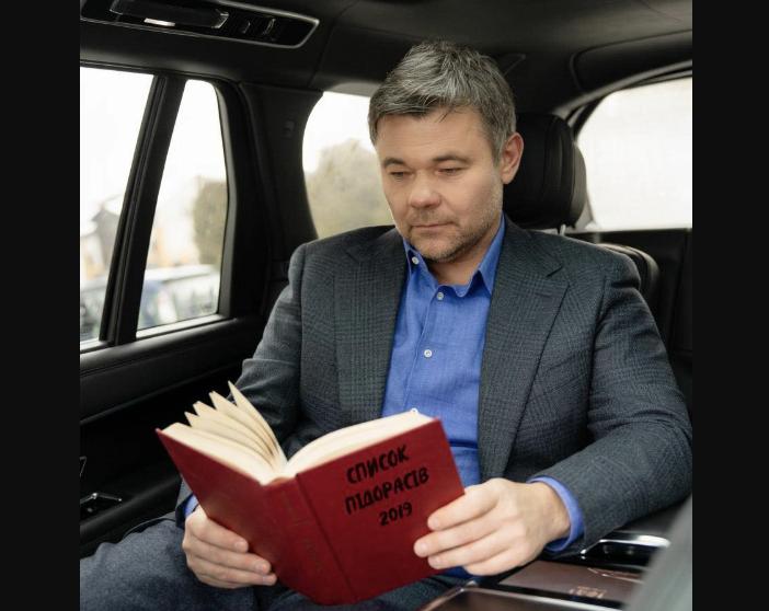 Над Кирилом Будановим пожартував колишній керівник Офісу президента Андрій Богдан