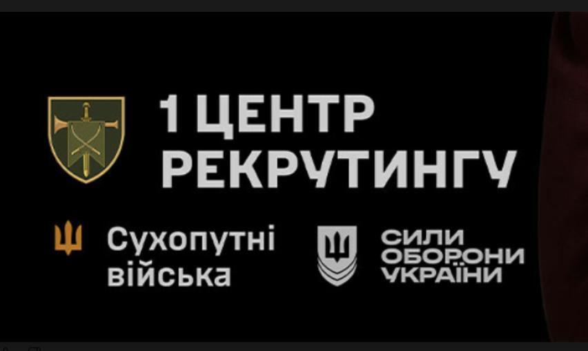 Контракт 18–24: що варто знати про службу на стрілецьких посадах