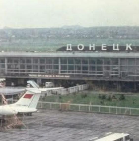 У соцмережах з’явилося архівне фото аеропорту в Донецьку 1976 року