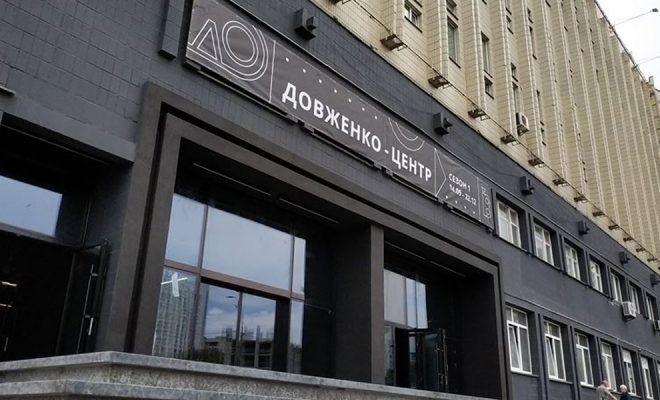 Українська анімація повертається додому: «Довженко-Центр» відновив права на майже 400 стрічок
