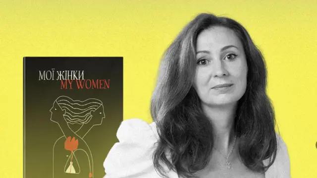 Українська авторка представить у Франції книжку, що здобула премію BBC