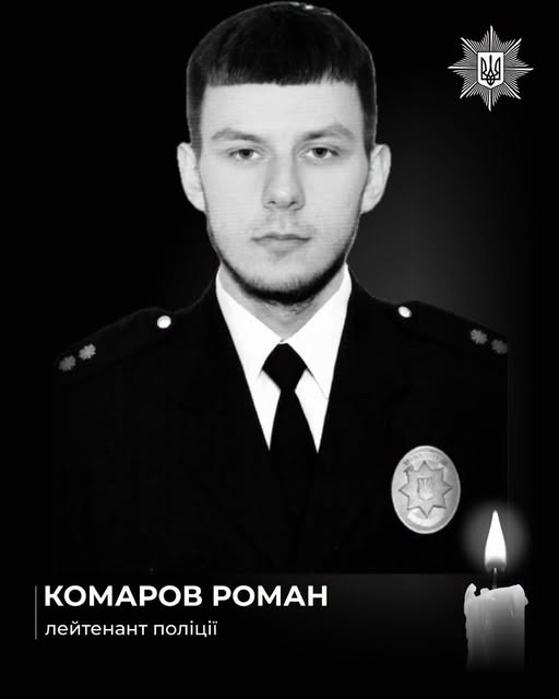 Під час евакуації цивільних на Харківщині загинув поліцейський