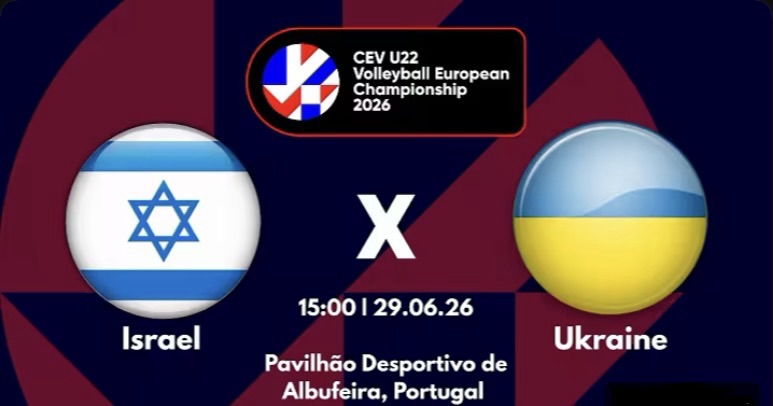 Пряма трансляція матчу молодіжного чемпіонату Європи-2026 з волейболу: Україна U22 — Ізраїль U22