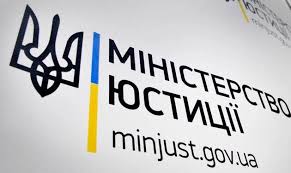 Міністерство юстиції нагадало про відповідальність за наругу над державними символами України