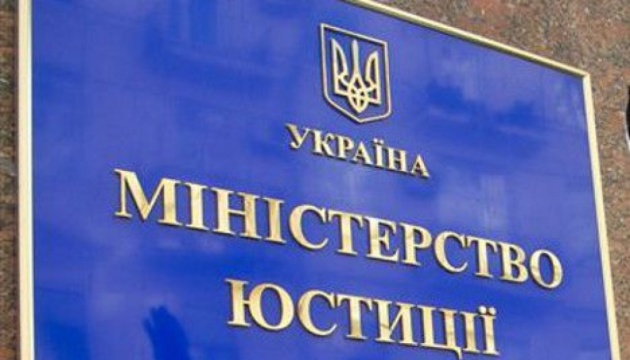 У Мін’юсті роз’яснили, що треба знати про правовий статус і повноваження приватних та державних виконавців