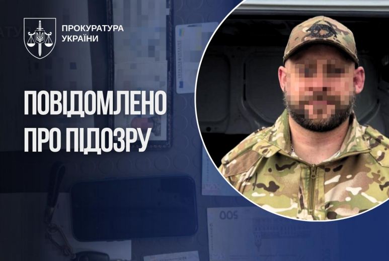 Офіс Генпрокурора розкрив деталі підозри військовослужбовцю з військової частини Запорізької області