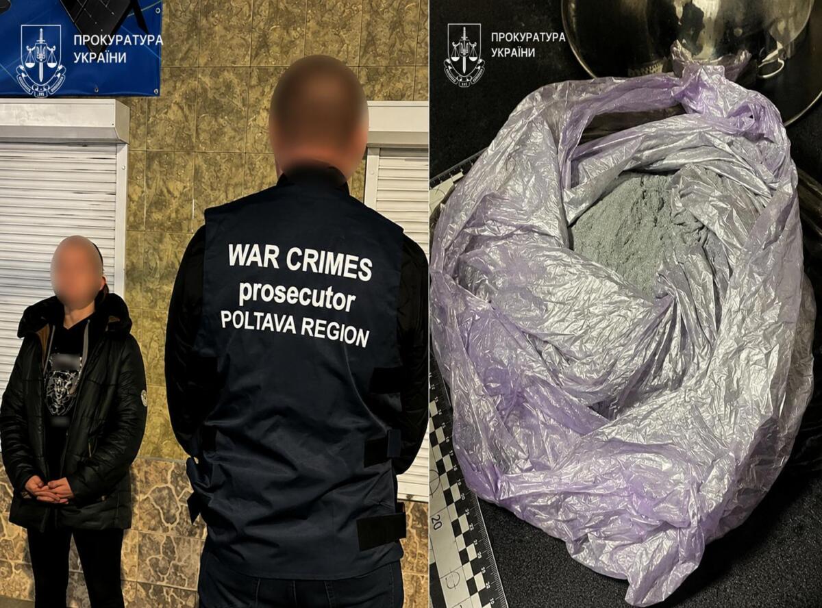 Жінку, яка на Полтавщині готувала теракт, засудили: Офіс Генпрокурора розкрив деталі