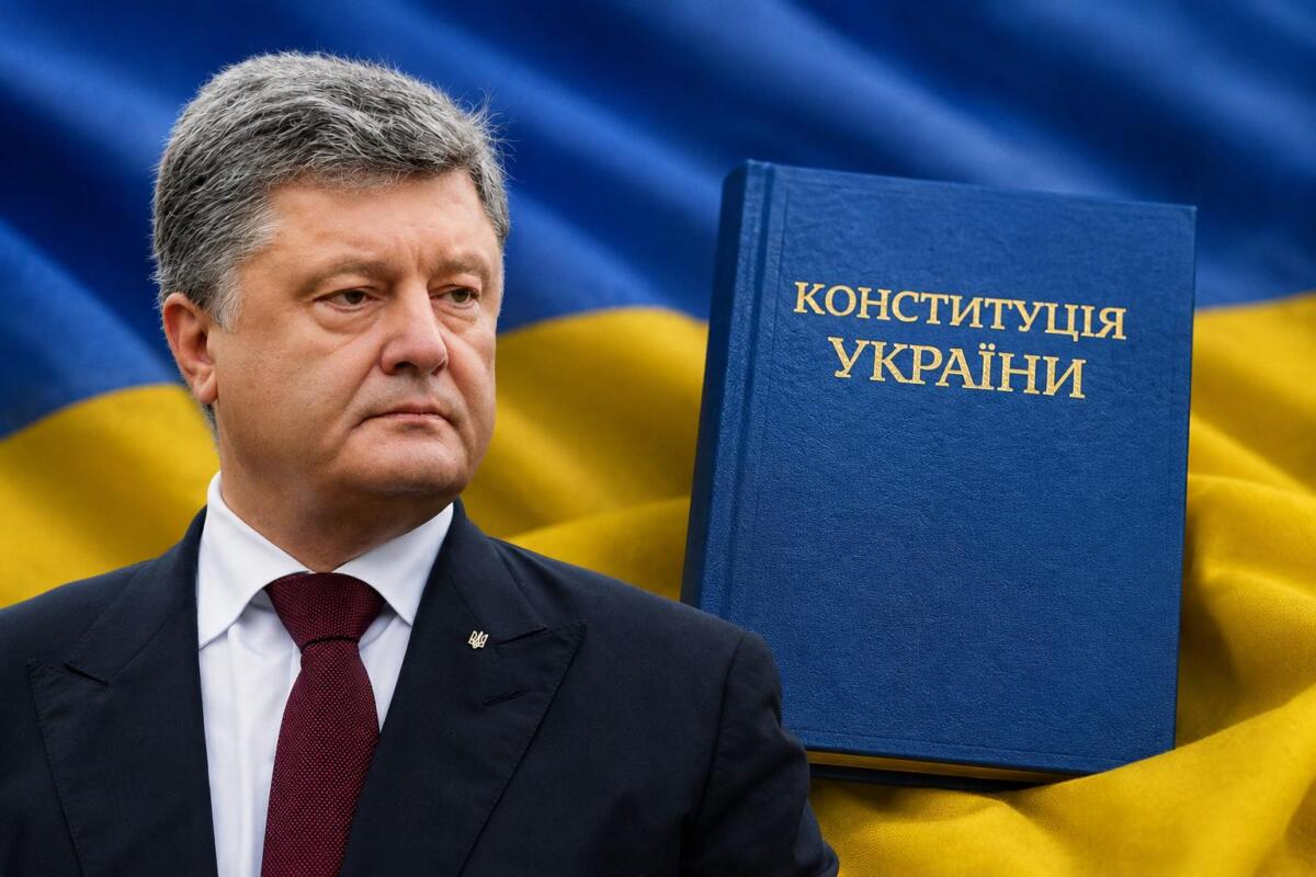 У День Конституції Порошенко наголосив на важливості парламентаризму та демократії