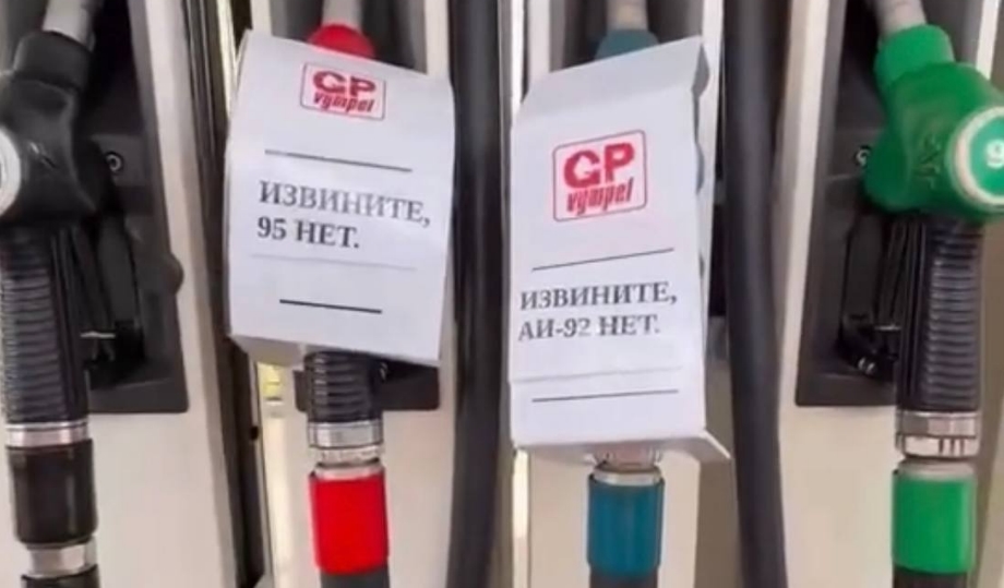 Бензинова криза докотилася до Саратовської області