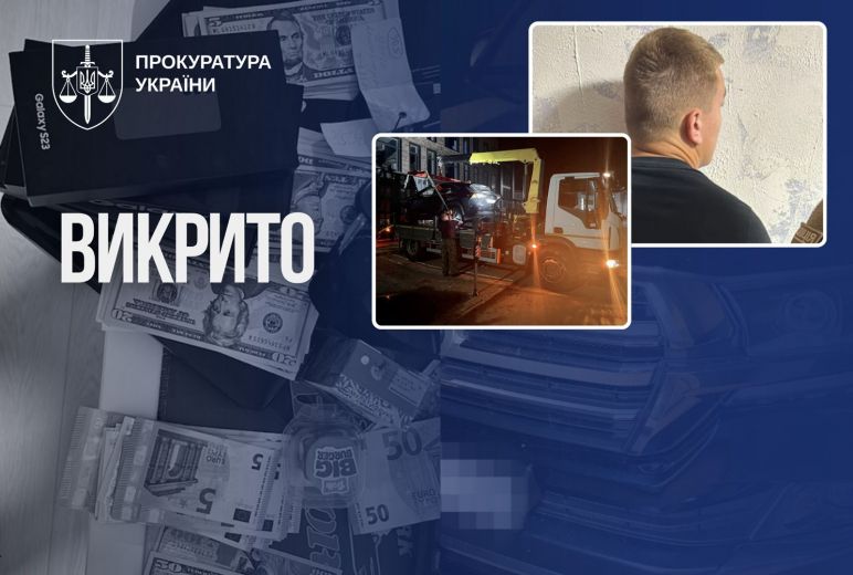 Злочинці вимагали у родини сотні тисяч доларів на Черкащині: подробиці від Офісу Генпрокурора